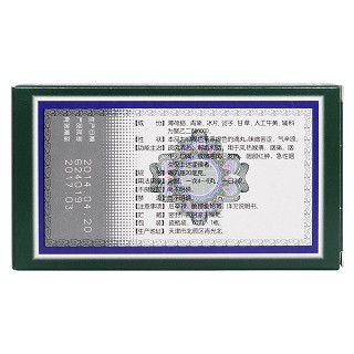 清咽滴丸(中新藥業(yè))