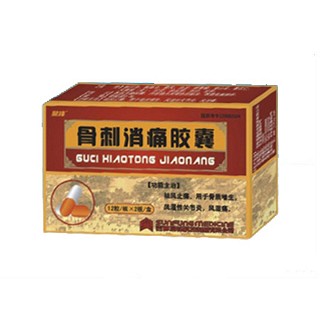 骨刺消痛膠囊(顯鋒科技)