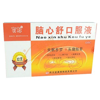 腦心舒口服液 腦心舒口服液