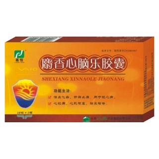 麝香心腦樂膠囊(人民)