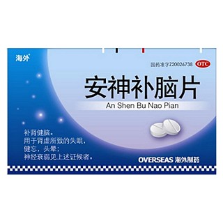 安神補腦片 安神補腦片