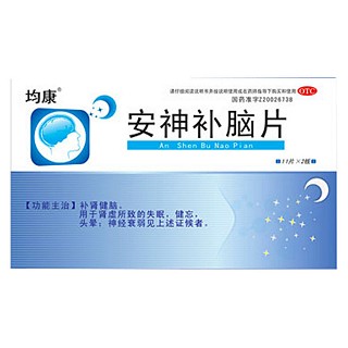 安神補腦片 安神補腦片