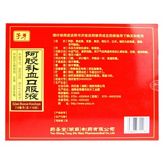 阿膠補(bǔ)血口服液價(jià)格
