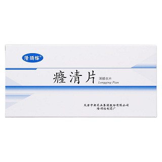 癃清片價(jià)格 癃清片價(jià)格