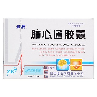 腦心通膠囊(步長) 腦心通膠囊(步長)