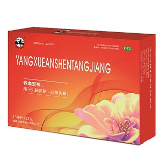 養(yǎng)血安神糖漿(新武夷)