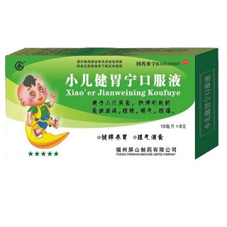 小兒健胃寧口服液(屏山)