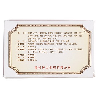 跳骨片(金古保) 跳骨片(金古保)
