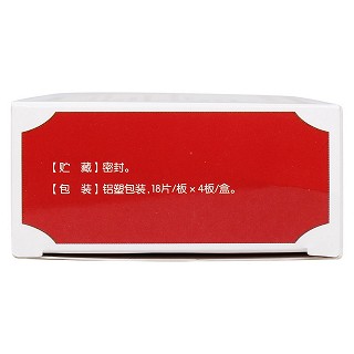 跳骨片功效作用廠家 跳骨片功效作用廠家