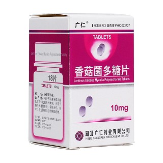 香菇菌多糖片(廣仁) 香菇菌多糖片(廣仁)