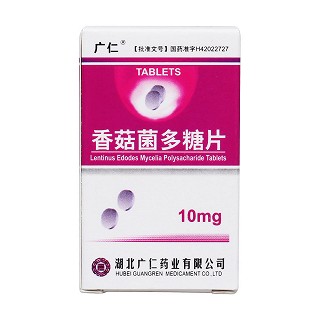 香菇菌多糖片價格 香菇菌多糖片價格