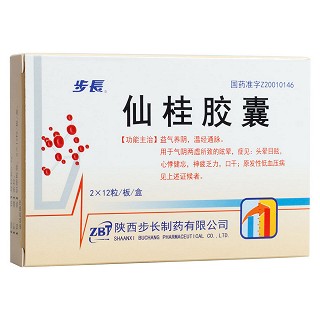 仙桂膠囊(步長)