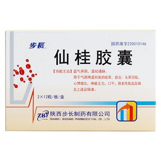 仙桂膠囊價格 仙桂膠囊價格