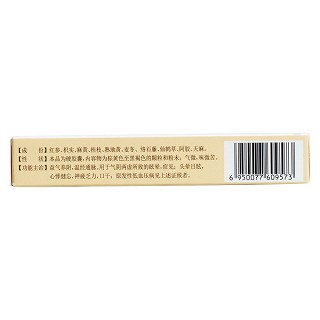 仙桂膠囊(步長) 仙桂膠囊(步長)