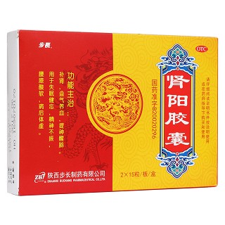 腎陽膠囊(步長)