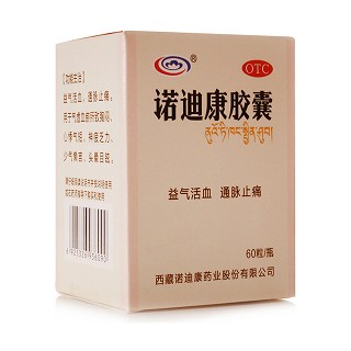 諾迪康膠囊(諾迪康) 諾迪康膠囊(諾迪康)