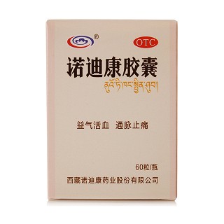 諾迪康膠囊價(jià)格 諾迪康膠囊價(jià)格