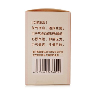 諾迪康膠囊(0.28g*60粒/盒) 諾迪康膠囊(0.28g*60粒/盒)
