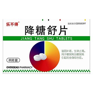 降糖舒片(樂不得) 降糖舒片(樂不得)