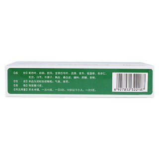 感冒解毒顆粒(英平) 感冒解毒顆粒(英平)