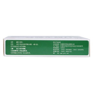感冒解毒顆粒(10g*6袋) 感冒解毒顆粒(10g*6袋)