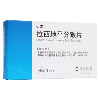 拉西地平分散片(貝蘋)