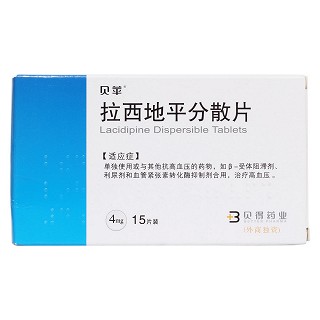 拉西地平分散片價格 拉西地平分散片價格