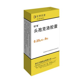 頭孢克洛膠囊(貝得)
