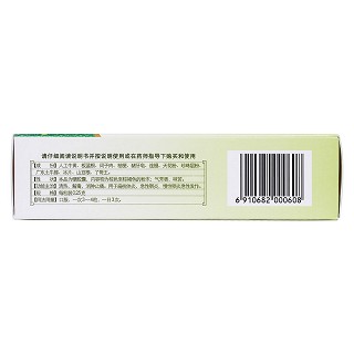 喉疾靈膠囊(0.25g*48s) 喉疾靈膠囊(0.25g*48s)