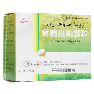 寒喘祖帕顆粒(銀朵蘭)