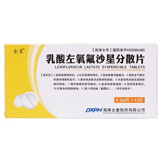 乳酸左氧氟沙星分散片價(jià)格 乳酸左氧氟沙星分散片價(jià)格