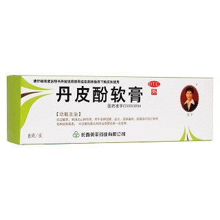 丹皮酚軟膏(英平)