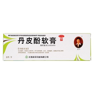 丹皮酚軟膏價格 丹皮酚軟膏價格