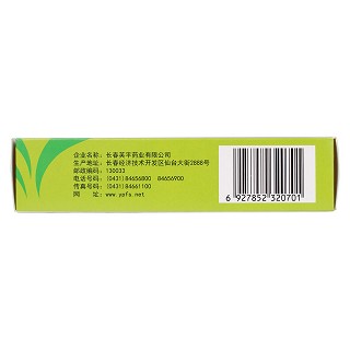 丹皮酚軟膏(8g) 丹皮酚軟膏(8g)