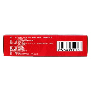 丹皮酚軟膏(言康) 丹皮酚軟膏(言康)