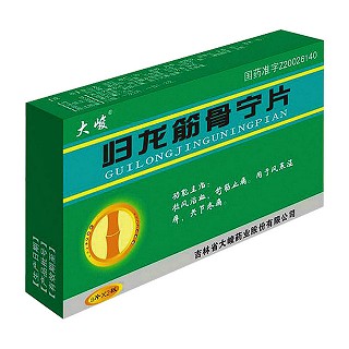 歸龍筋骨寧片(大峻)