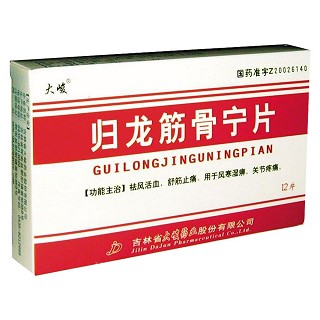 歸龍筋骨寧片(大峻)