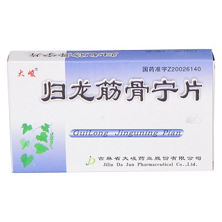 歸龍筋骨寧片(大峻)