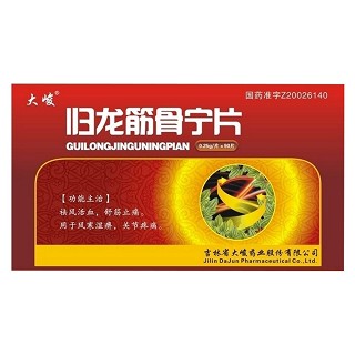 歸龍筋骨寧片(大峻)