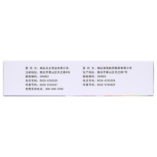 防風(fēng)通圣顆粒(3g*18袋/盒) 防風(fēng)通圣顆粒(3g*18袋/盒)