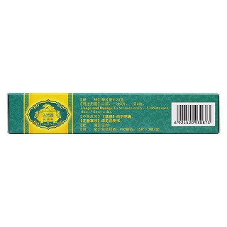 咽炎片(0.25g*15s*3板) 咽炎片(0.25g*15s*3板)