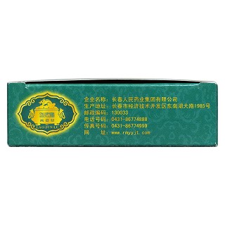 咽炎片功效作用廠家 咽炎片功效作用廠家