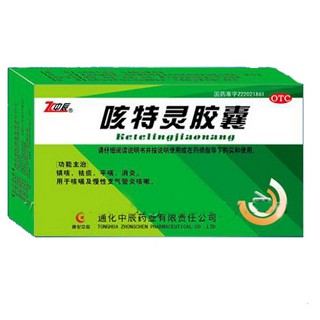 咳特靈膠囊(中辰)