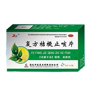 復方桔梗止咳片(中辰)