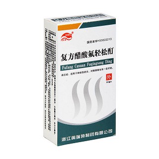 復方醋酸氟輕松酊(開坤) 復方醋酸氟輕松酊(開坤)