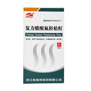 復方醋酸氟輕松酊(開坤) 復方醋酸氟輕松酊(開坤)