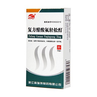 復方醋酸氟輕松酊(50ml) 復方醋酸氟輕松酊(50ml)
