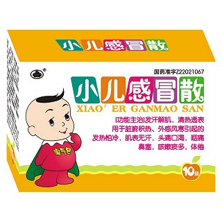 小兒感冒散(人民) 小兒感冒散(人民)