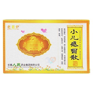 小兒感冒散功效作用廠家 小兒感冒散功效作用廠家