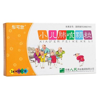 小兒肺咳顆粒(彤可欣)